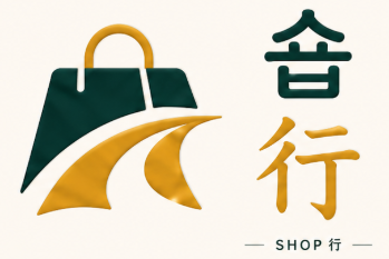 숍행 SHOP 行